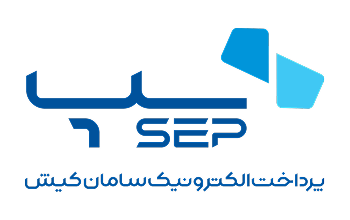 پرداخت امن با درگاه بانک سامان
