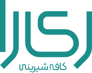 کافه شیرینی ری‌را