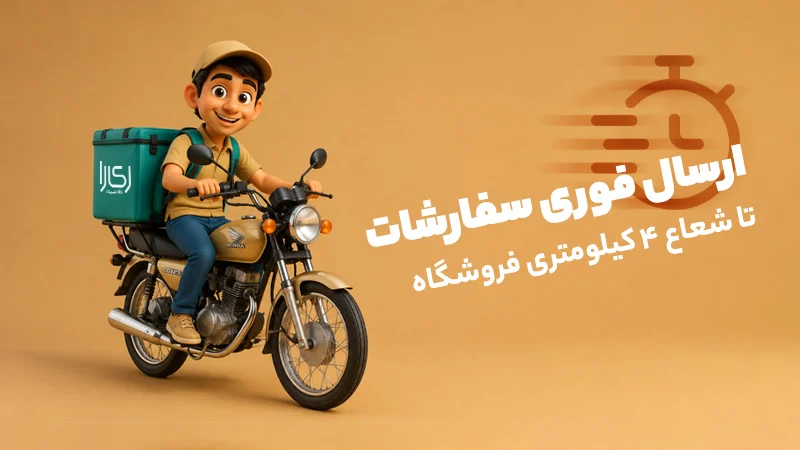اسلاید تبلیغاتی