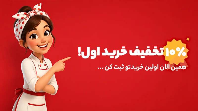اسلاید تبلیغاتی