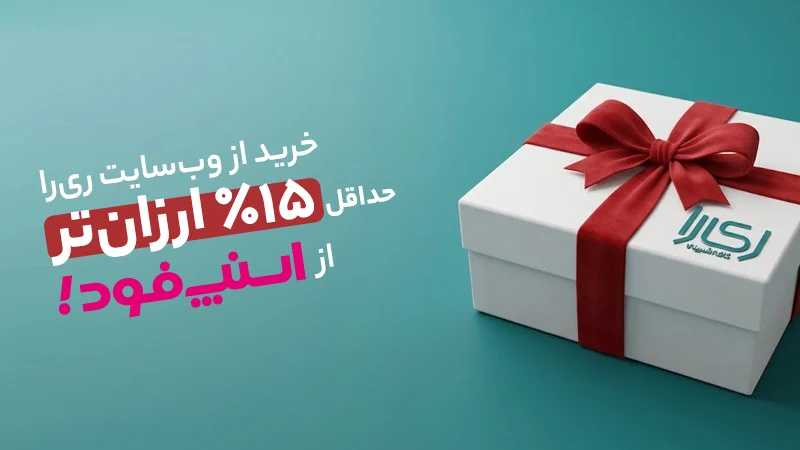 اسلاید تبلیغاتی
