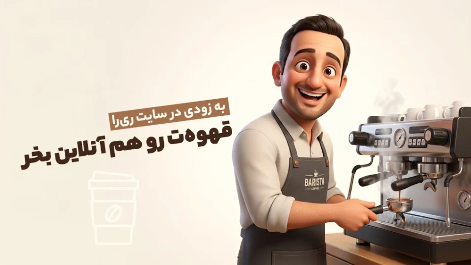 اسلاید تبلیغاتی